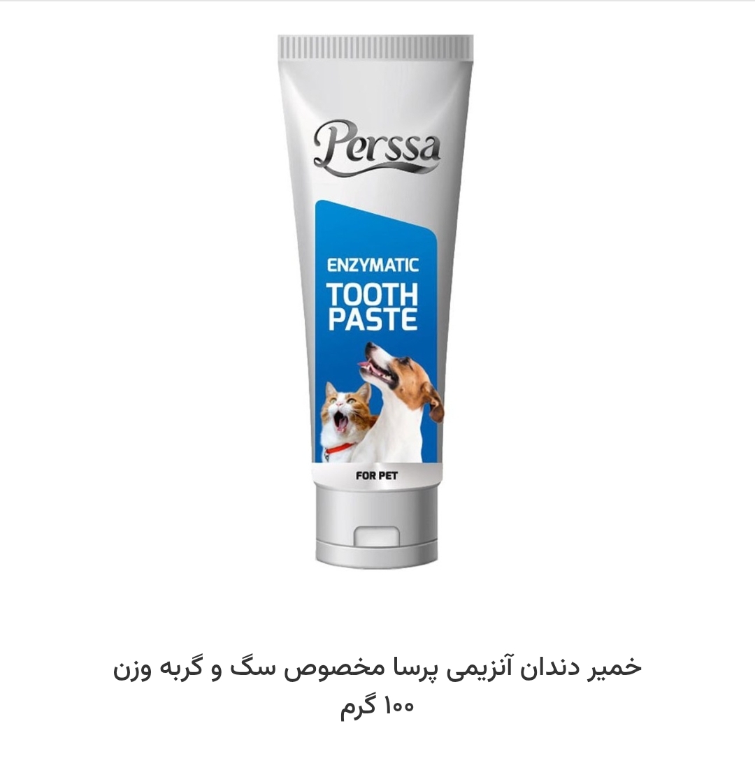 خمیر. دندان آنزیمی پرسا