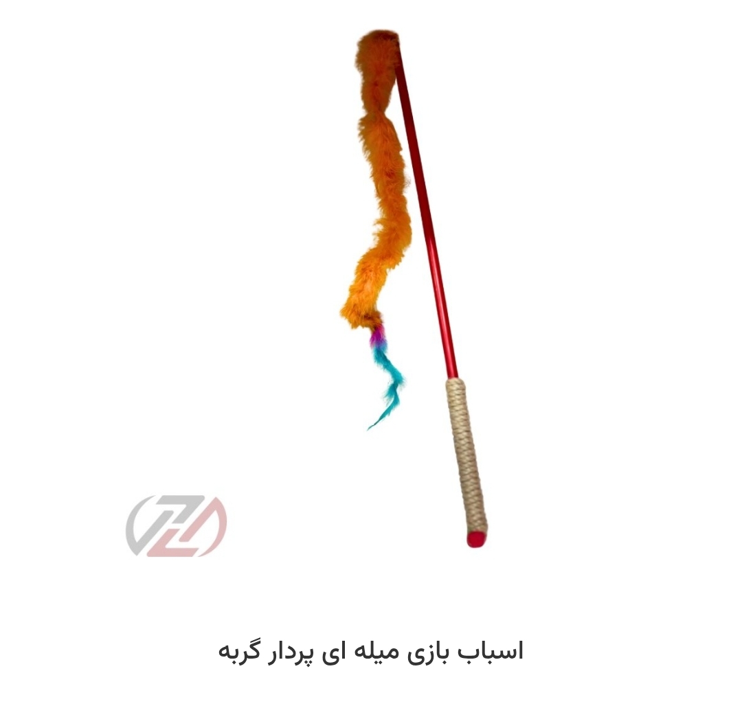 میله بازی پردار گربه