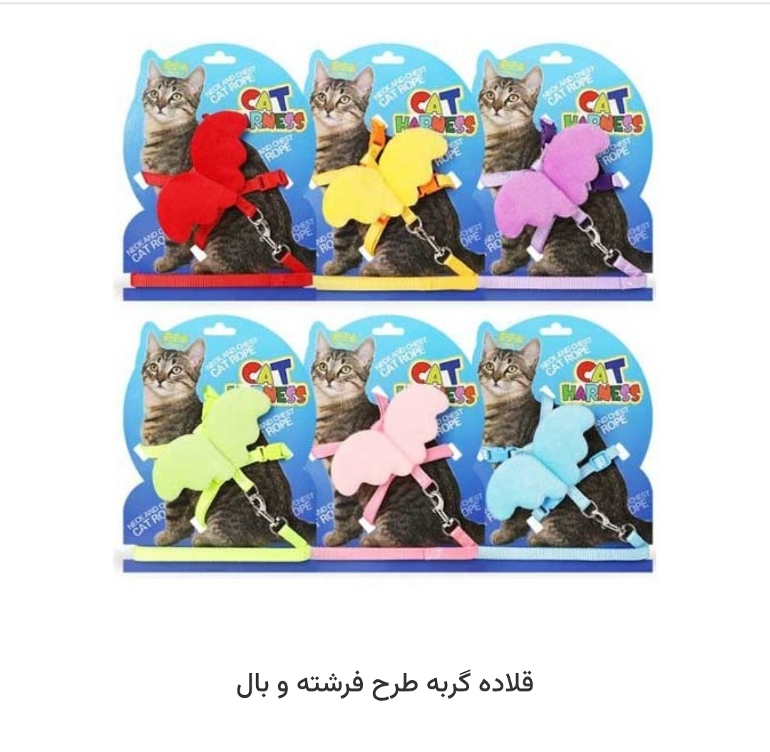 قلاده فانتزی بال فرشته
