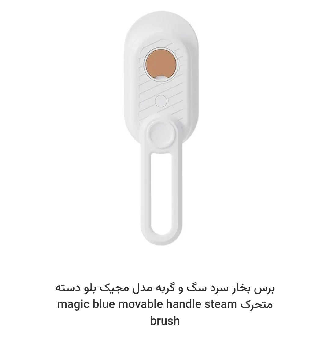 برس بخار سرد سگ و گربه